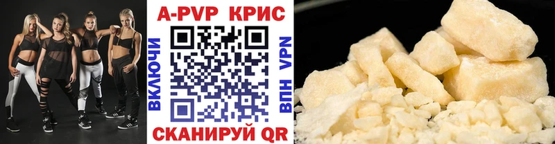 Alfa_PVP кристаллы  Купить где  Приморско-Ахтарск 