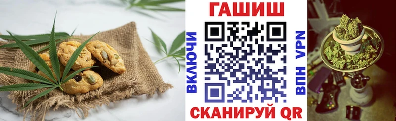 Еда ТГК конопля  Купить закладки  Приморско-Ахтарск 