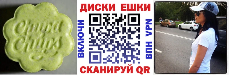 Ecstasy 280 MDMA  Купить где  Приморско-Ахтарск 
