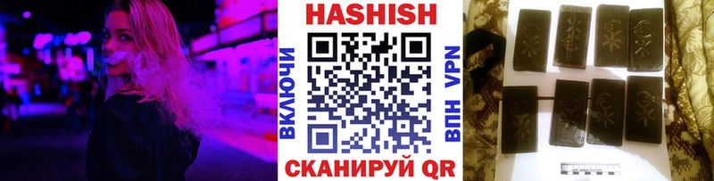 ГАШИШ хэш  Купить где  Приморско-Ахтарск 