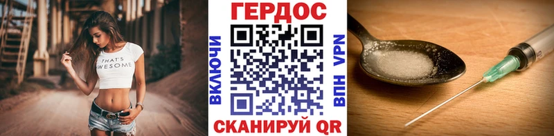 Героин афганец Купить Приморско-Ахтарск