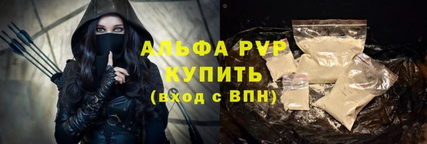 молекула духа Липки