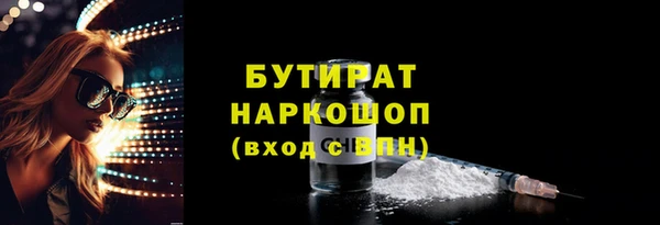 молекула духа Липки