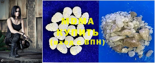 молекула духа Липки