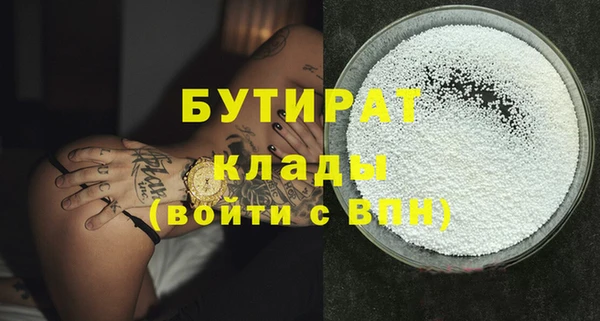 молекула духа Липки