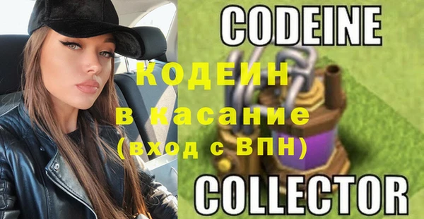 молекула духа Липки