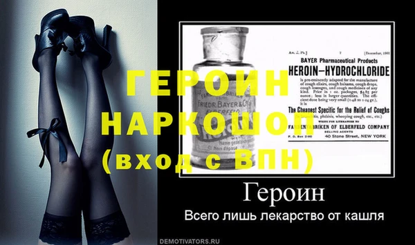 молекула духа Липки