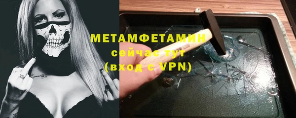 молекула духа Липки