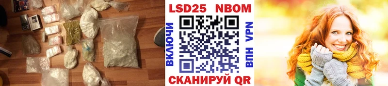 Купить  Приморско-Ахтарск  ЛСД экстази кислота 