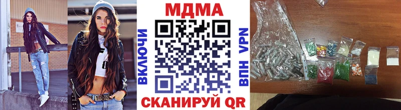 МДМА VHQ  Купить где  Приморско-Ахтарск 