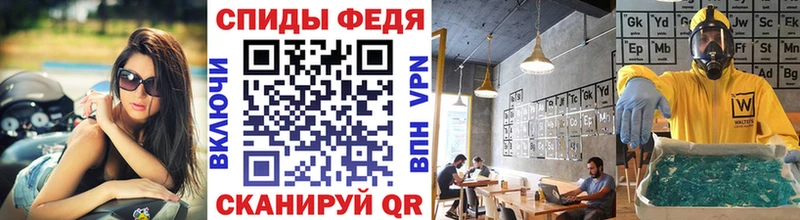 Первитин пудра  Купить где  Приморско-Ахтарск 