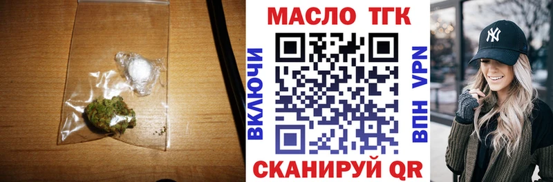 Купить  Приморско-Ахтарск  ТГК гашишное масло 