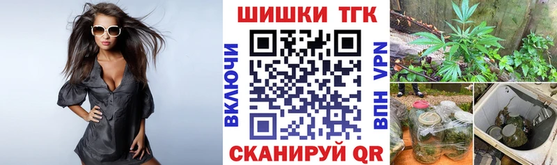 Купить где  Приморско-Ахтарск  Бошки Шишки AK-47 